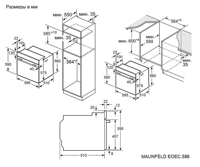 Электрический духовой шкаф maunfeld eoec 586b