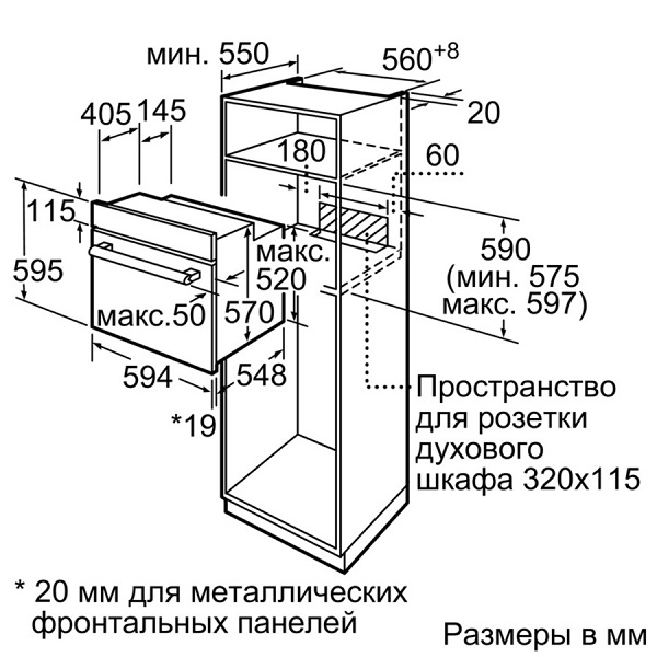 Bosch hbf534esor духовой шкаф характеристики