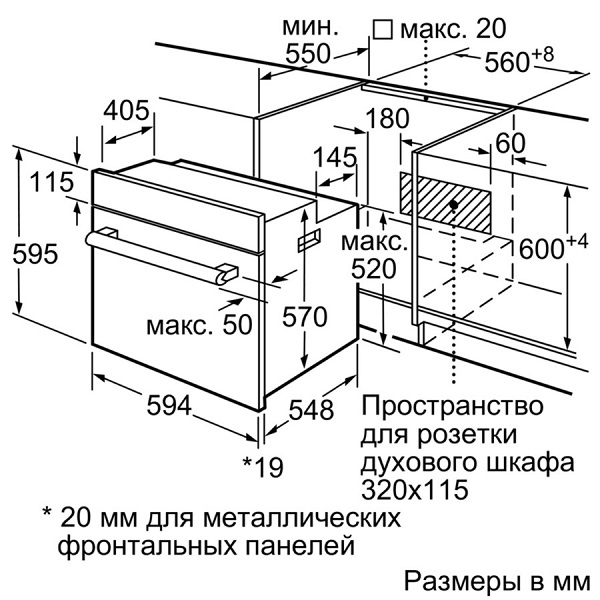 Bosch hbf534esor духовой шкаф характеристики