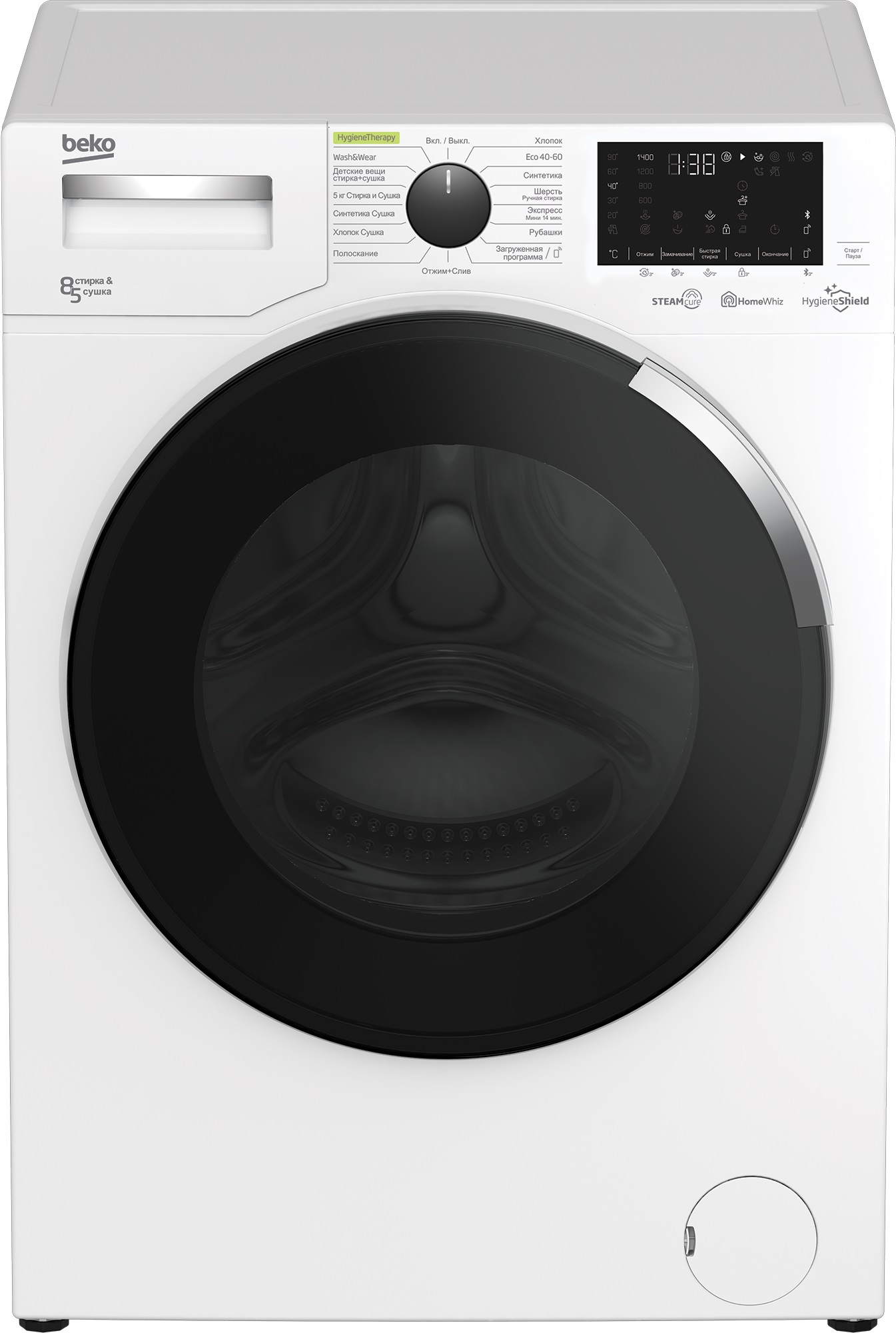 Стиральная машина BEKO WDW8564HT - характеристики и техническое описание на  сайте интернет-магазина Премьер Техно