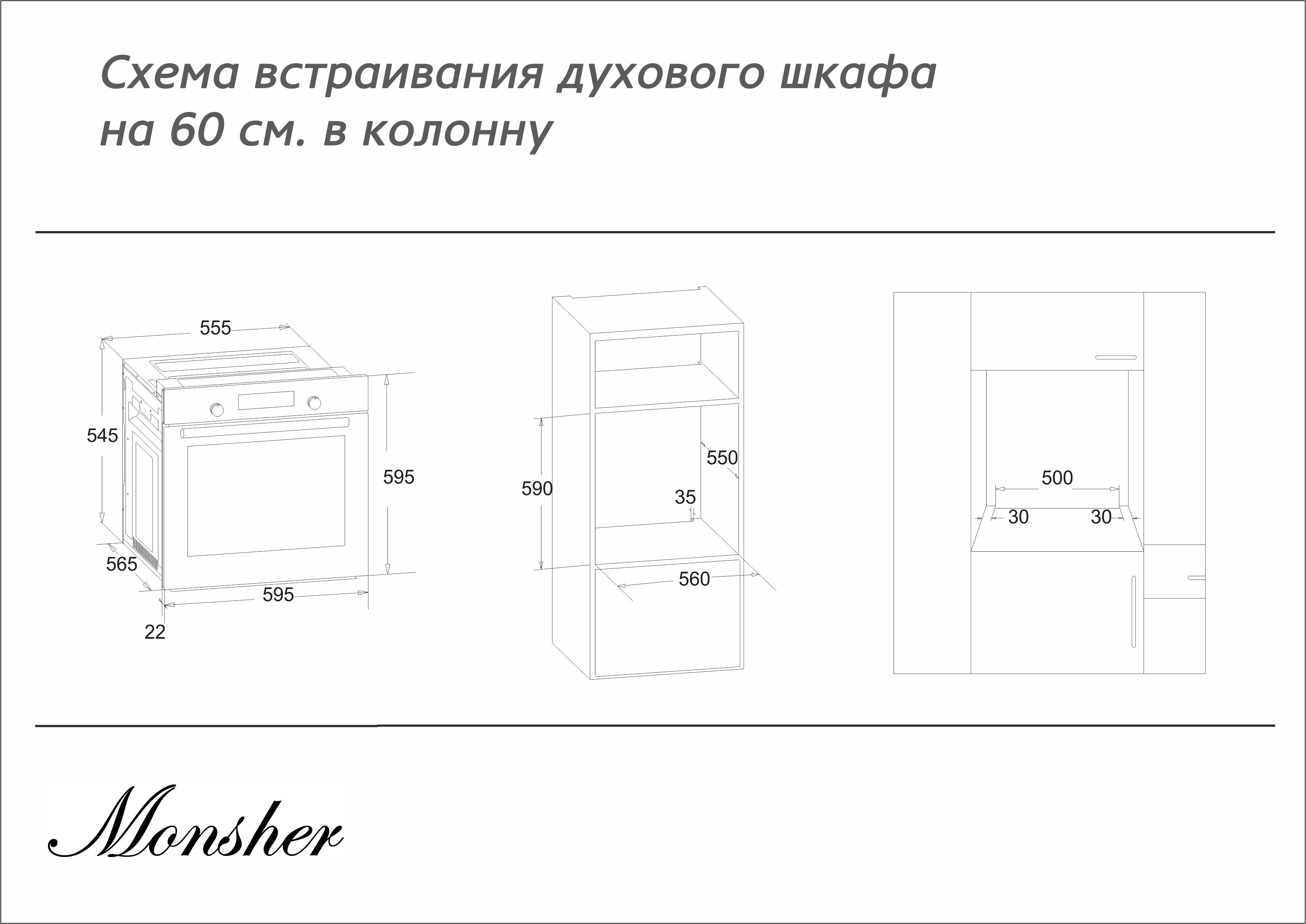 Weissgauff dw 4012. Электрический духовой шкаф Simfer b4el16011. Духовой шкаф LUXDORF b6eb56150. Духовой шкаф LUXDORF b6ew16050. Электрический духовой шкаф Simfer b6eb16011.