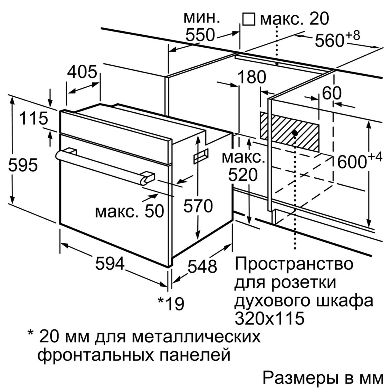 Встроенный духовой шкаф бош инструкция таймер