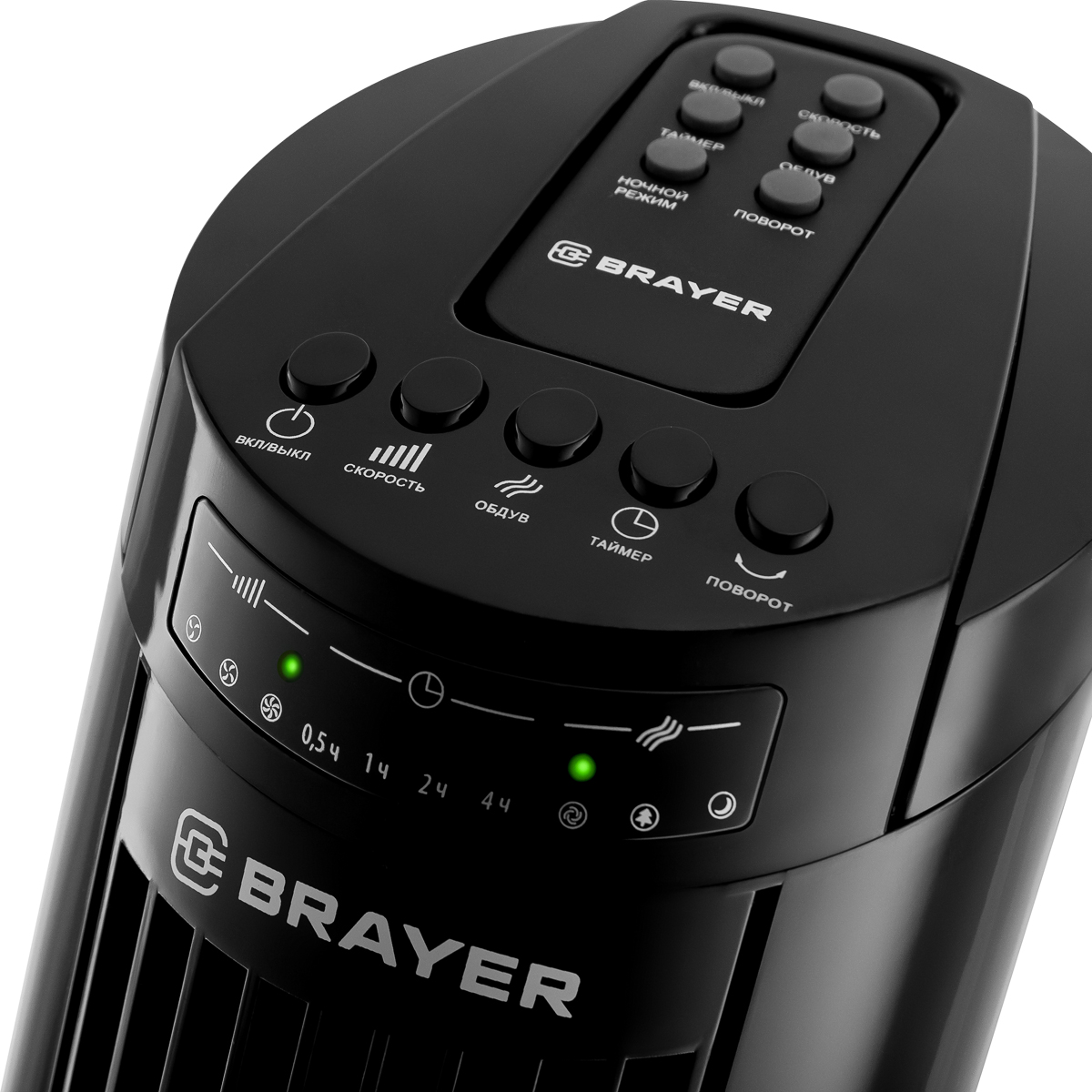 Вентилятор BRAYER BR4958BK купить в интернет-магазине Премьер Техно в  Краснодаре. Цена, фото, характеристики, доставка