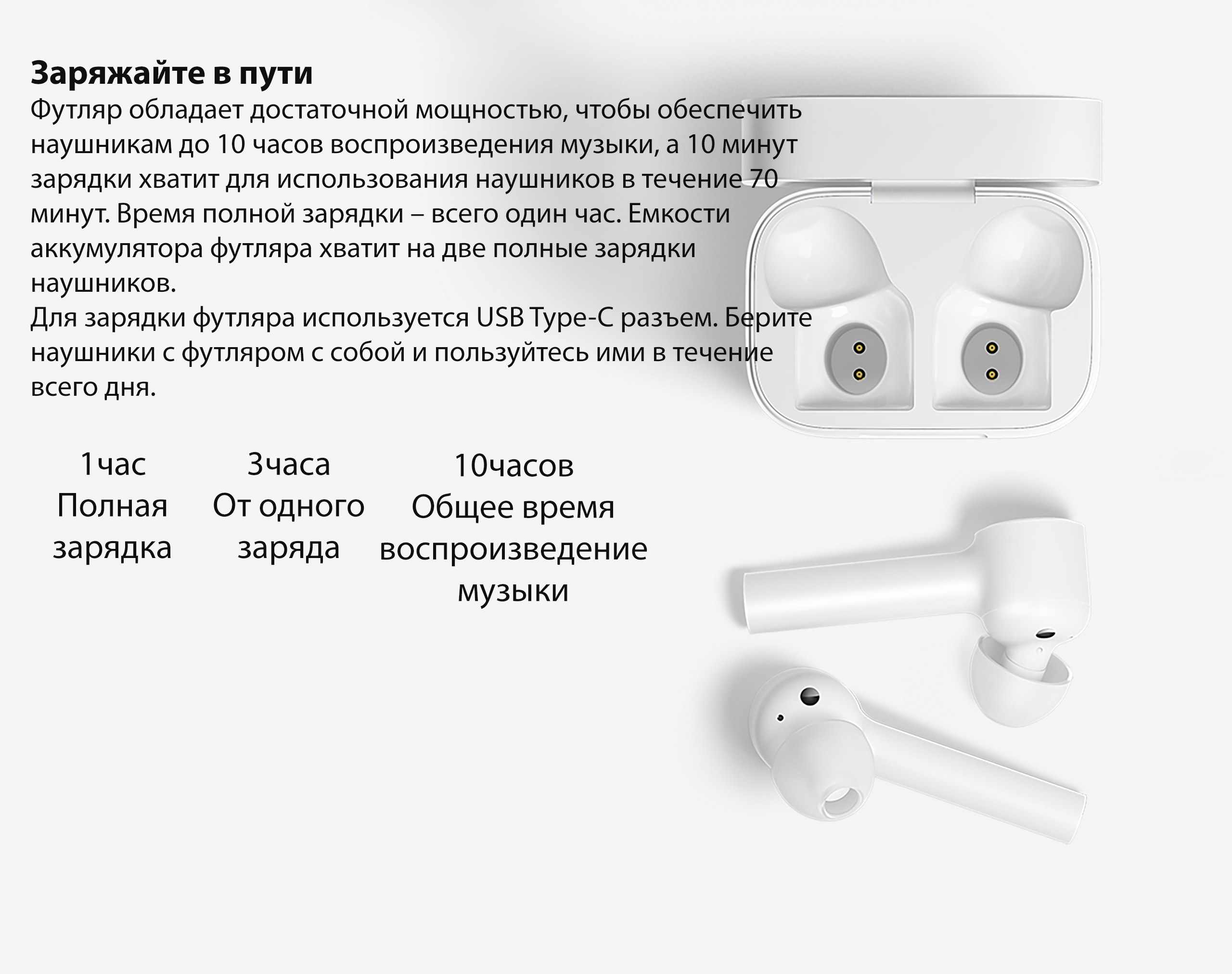 Mi true wireless инструкция