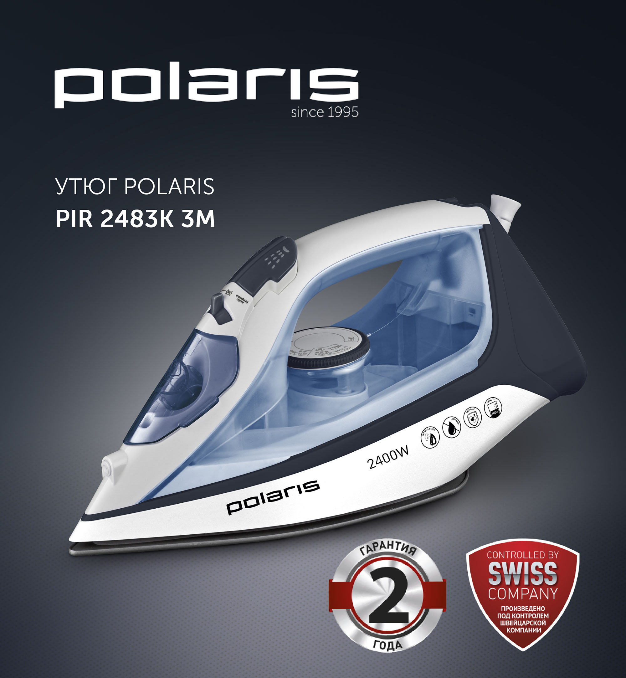 Polaris pir 2483k. Polaris утюг PIR-2483к. Утюг Polaris PIR 2483k 3m, белый, синий. Утюг Polaris PIR 2695ak. Утюг Polaris PIR 2483k, белый, голубой.